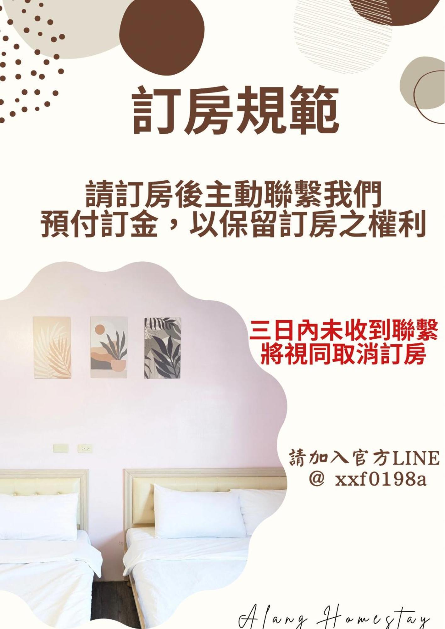 A-Lang Homestay Lanyu Exterior foto